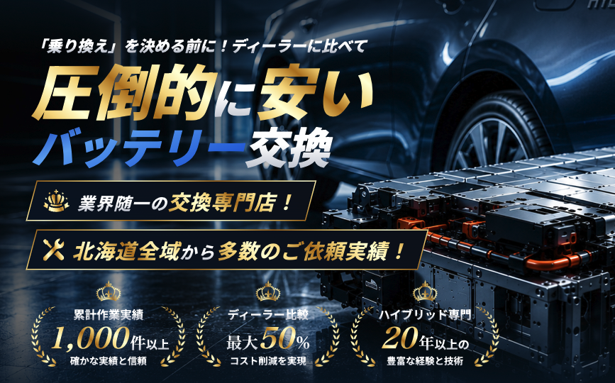 ホームページを開設しました！
